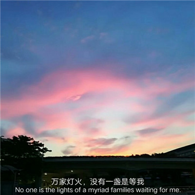 刘佳 - 一个人走 (DJ京仔 Prog House)
