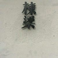 湖南DjSmallGuo_郑芸-包房主打DjCandy热播中文朋友名义CLUB慢摇串烧