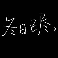 2013情感_单恋曲·最美誓言 DJA.yao
