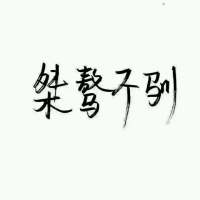 嗨王夜猫特意为【丽儿】打造经典伤感中文歌