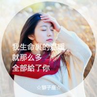 王心凌-我会好好的(Dj小九ElectroMix国语女)