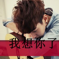 2014现场打造Mash-Up潮流榜单精选串烧 吉安DJ华仔