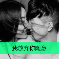 混音打造DJcandy（如果寂寞了）就听情歌中文国语串烧 叶乔乔vs林观金
