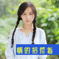 好听的英文I Progressive U Dawes