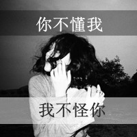 北京工体CoCo&Fashion House--轩尼诗ReMix