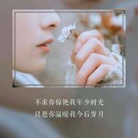 DJ骏聪 精选{做你的心上人VS你是我的美妹子}热爆劲播中文Extended串烧