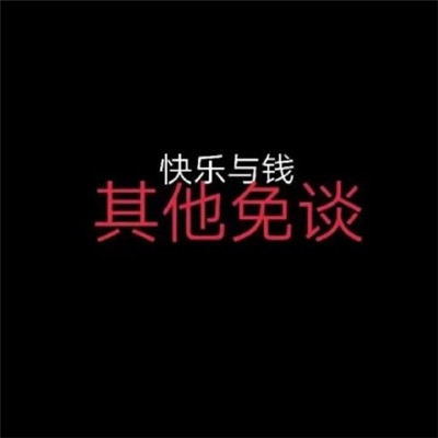 信宜DJ苏灿-2022在人间全中文国粤语Electro音乐串烧