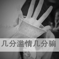 何建清-难道我爱的人在火星-DJ何鹏