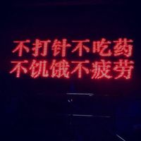 阿茹娜-月亮对我说-DJ何鹏