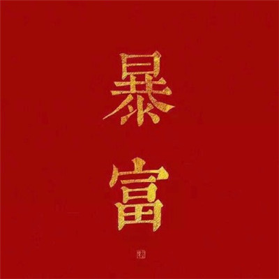 打造2013年经典全英文节奏专辑 茂名Dj波仔