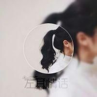 姚大、云菲菲-电话情缘(DJ默涵版)