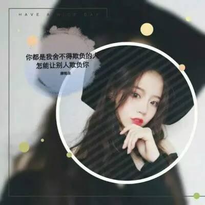 王黛萱-好男人真不多(DJ默涵版)