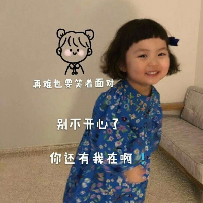 薛之谦-刚刚好(Mcyy Electro Rmx)