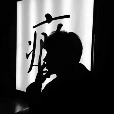 伍佰-晚风(DJQQ Club Mix国语男)