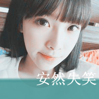 王玉萌-大田後生仔(Dj京仔 Electro Mix闽南语)