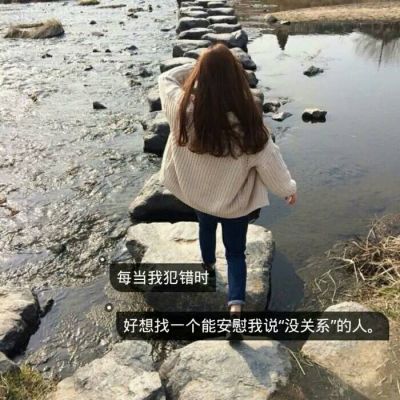 快四 负心的女人不要留 Dj混音