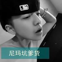 快三 陈瑞 亲爱的不要走