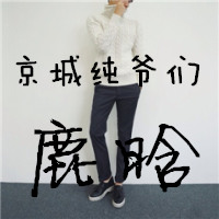 阿细 - 细界(文昌DJYDI Electro Remix)