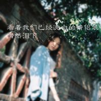 陈小虎 - 可乐 McYaoyao ReMix 2021