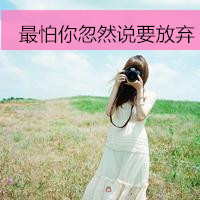Ye Ye Ye 好听！！
