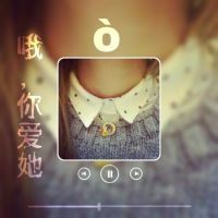 迪克牛仔-酒干倘卖无(Dj阿华ElectroRmx国语男)