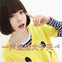 【Bounce】Anh Chiu Trach Nhiem Di (dmixx Remik) 