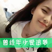 【Bounce】KAARRYXXX - Give Me Love (MinGtist Edit) 