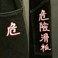 中山DJ嘉敏-中英文Electro经典歌曲风格打造劲爆车载串烧