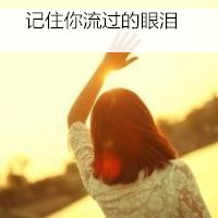 【车载电子琴】西海情歌《纯音乐》水晶DJ网_独家