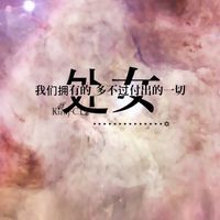 领音车载-抖音神曲【一曲成神_重低音_点歌的人】车载碟-定西Dj小苏ReMix