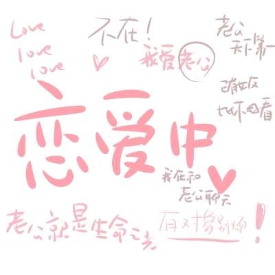 Rihanna&David Guetta - Right Now(Dj保龙 FunkyHouse Mix)