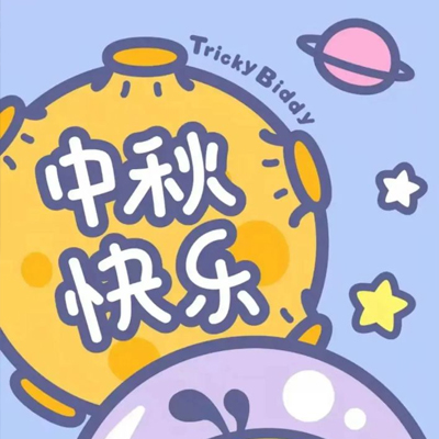 i won t be crying_越南鼓