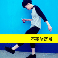 陈雷 - 欢喜就好(Dj晓勇 Electro Mix闽南语)