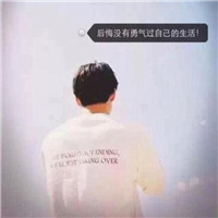 真的爱我(DJ阿福2017Remix)