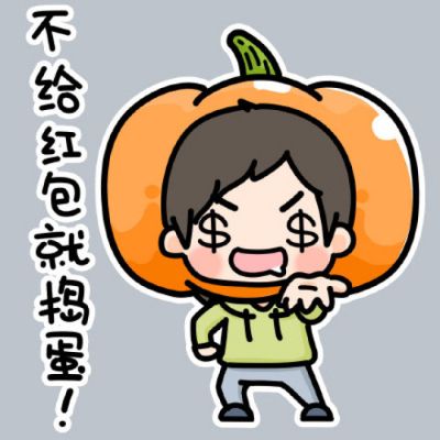 金贵晟 - 虹之间 (DJ京仔 Prog House)