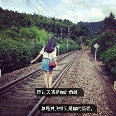 伤心堕落 (DJ京仔 Prog House)