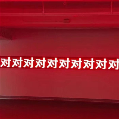 姚六一 - 隔岸(Dj细文 Electro Rmx)