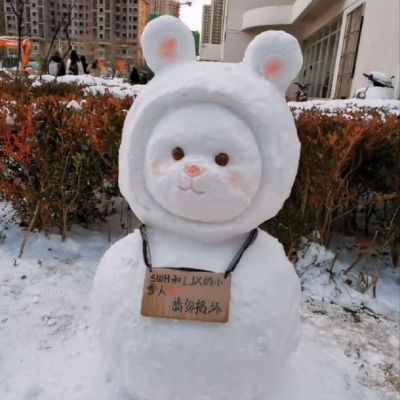 韦礼安 - 女孩 (南宁DJ星少 Electro Mix)