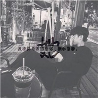 吴雨霏 - 吴哥窟(Dj小九 Electro Mix国语女)