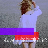 F.I.R.飞儿乐团、彭佳慧 - 心之火 (DJ京仔 国会鼓）