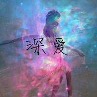 DJ京仔 - BPM132速度劲爆Y鼓串烧90984一路向北