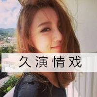 宇西 - 断了的弦 (DJ小邓 ProgHouse Rmx 2023)