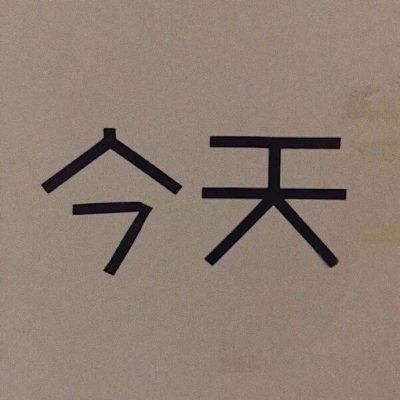 应嘉俐&嘭心 - 活着Viva (信宜DJ小叶 ProgHouse Rmx 2023)粤语