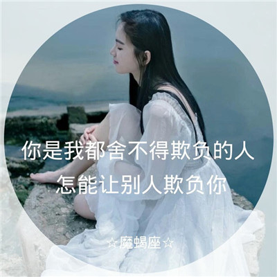 【那英】默 DJ阿奇Edit.DJ作品