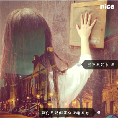 别安 - 无声岁月 (Dj阿绒＆Dj细霖 ProgHouse Mix)粤语
