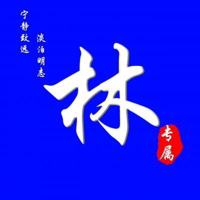 红日   DJ版FK鼓