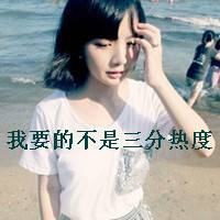 DJ小可 - 猪架架