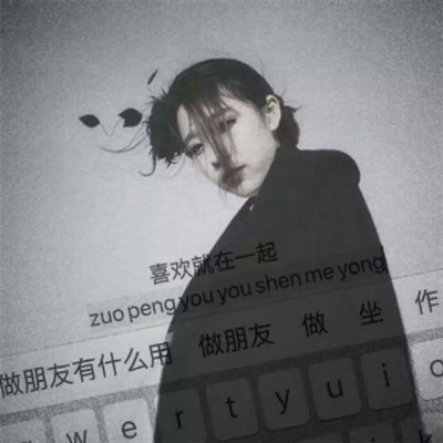旺仔小乔-樱花树下的约定(DJ晓勇ElectroRmix2022)