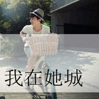 一壶酒馆 - 传奇(Dj华仔 ProgHouse Mix国语女)