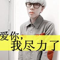 DJ京仔-抖音热播《像鱼》中文串烧舞曲